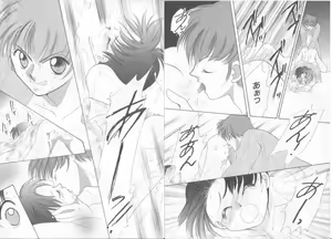 Page 11 of Teddy Boy Vol.6 - preview thumbnail