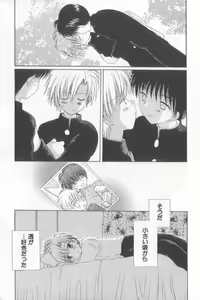 Page 113 of Teddy Boy Vol.6 - preview thumbnail