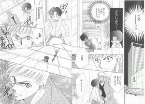 Page 12 of Teddy Boy Vol.6 - preview thumbnail