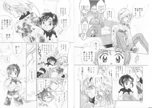 Page 124 of Teddy Boy Vol.6 - preview thumbnail