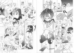 Page 125 of Teddy Boy Vol.6 - preview thumbnail