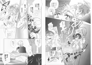 Page 129 of Teddy Boy Vol.6 - preview thumbnail