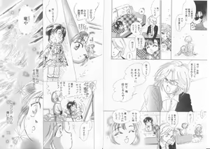 Page 130 of Teddy Boy Vol.6 - preview thumbnail