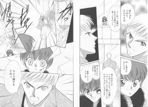 Page 13 of Teddy Boy Vol.6 - preview thumbnail