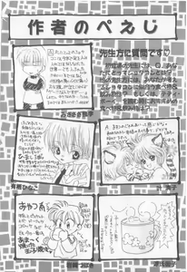 Page 135 of Teddy Boy Vol.6 - preview thumbnail