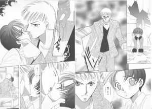 Page 14 of Teddy Boy Vol.6 - preview thumbnail