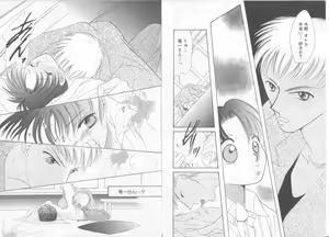 Page 15 of Teddy Boy Vol.6 - preview thumbnail