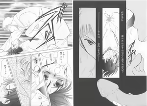 Page 16 of Teddy Boy Vol.6 - preview thumbnail