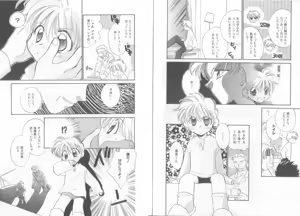 Page 22 of Teddy Boy Vol.6 - preview thumbnail