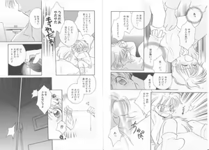 Page 24 of Teddy Boy Vol.6 - preview thumbnail