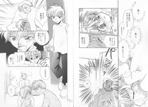 Page 26 of Teddy Boy Vol.6 - preview thumbnail