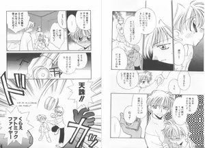 Page 27 of Teddy Boy Vol.6 - preview thumbnail