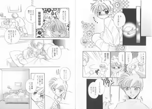 Page 28 of Teddy Boy Vol.6 - preview thumbnail