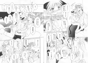 Page 35 of Teddy Boy Vol.6 - preview thumbnail