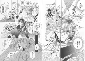 Page 43 of Teddy Boy Vol.6 - preview thumbnail