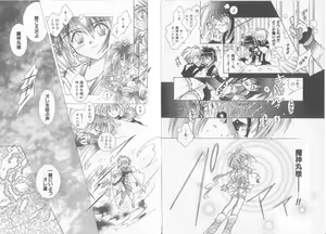 Page 45 of Teddy Boy Vol.6 - preview thumbnail