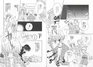 Page 57 of Teddy Boy Vol.6 - preview thumbnail
