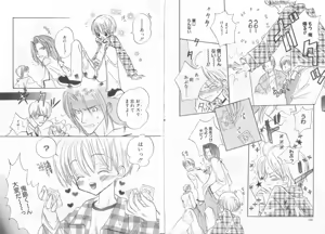 Page 58 of Teddy Boy Vol.6 - preview thumbnail