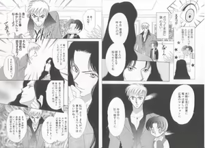 Page 7 of Teddy Boy Vol.6 - preview thumbnail