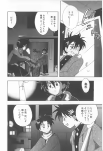 Page 96 of Teddy Boy Vol.6 - preview thumbnail