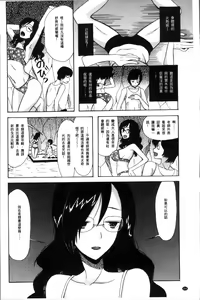 Page 168 of Shoujo Renzoku Yuukai Jiken Hadaka no Nurunuru Island - preview thumbnail