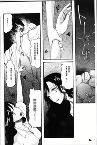 Page 180 of Shoujo Renzoku Yuukai Jiken Hadaka no Nurunuru Island - preview thumbnail