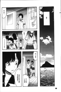 Page 72 of Shoujo Renzoku Yuukai Jiken Hadaka no Nurunuru Island - preview thumbnail