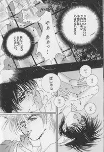 Page 13 of Teddy Boy Vol.1 - preview thumbnail