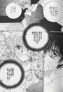 Page 14 of Teddy Boy Vol.1 - preview thumbnail