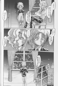 Page 163 of Teddy Boy Vol.1 - preview thumbnail