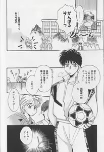Page 23 of Teddy Boy Vol.1 - preview thumbnail