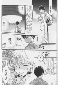 Page 31 of Teddy Boy Vol.1 - preview thumbnail