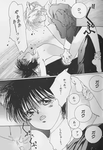 Page 10 of Teddy Boy Vol.1 - preview thumbnail