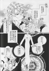 Page 105 of Teddy Boy Vol.4 - preview thumbnail