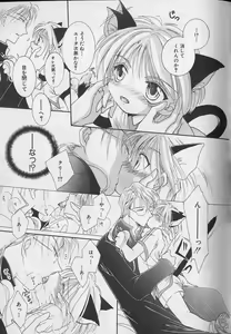 Page 106 of Teddy Boy Vol.4 - preview thumbnail