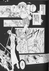 Page 108 of Teddy Boy Vol.4 - preview thumbnail