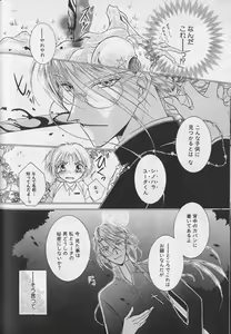 Page 109 of Teddy Boy Vol.4 - preview thumbnail