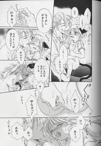 Page 114 of Teddy Boy Vol.4 - preview thumbnail