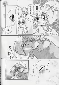 Page 125 of Teddy Boy Vol.4 - preview thumbnail