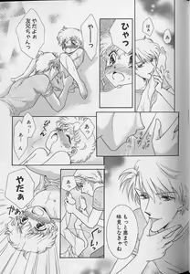 Page 128 of Teddy Boy Vol.4 - preview thumbnail