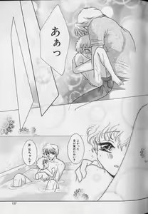 Page 132 of Teddy Boy Vol.4 - preview thumbnail