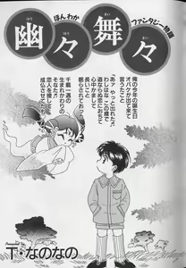 Page 134 of Teddy Boy Vol.4 - preview thumbnail