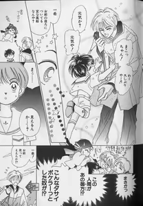 Page 136 of Teddy Boy Vol.4 - preview thumbnail