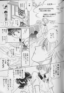 Page 142 of Teddy Boy Vol.4 - preview thumbnail