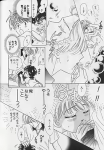 Page 147 of Teddy Boy Vol.4 - preview thumbnail