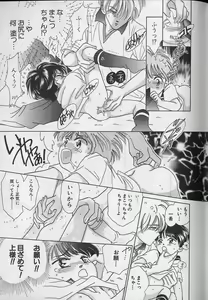 Page 148 of Teddy Boy Vol.4 - preview thumbnail