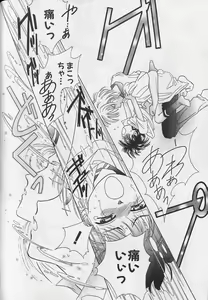 Page 149 of Teddy Boy Vol.4 - preview thumbnail