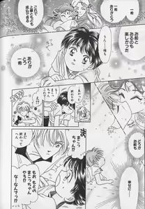 Page 151 of Teddy Boy Vol.4 - preview thumbnail
