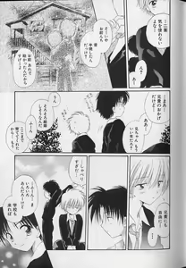 Page 165 of Teddy Boy Vol.4 - preview thumbnail
