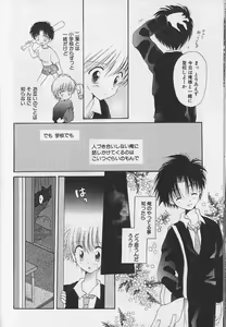 Page 166 of Teddy Boy Vol.4 - preview thumbnail